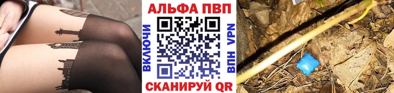 Где купить наркоту Пестово Alpha-PVP Кокаин Мефедрон Псилоцибиновые грибы ГАШИШ