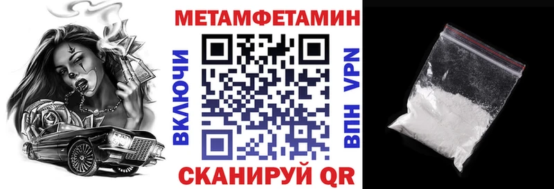 Амфетамин Розовый Пестово