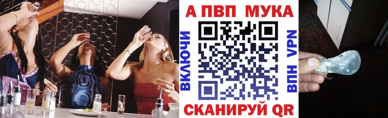 A PVP Crystall  Пестово 