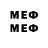 Печенье с ТГК конопля MeMine