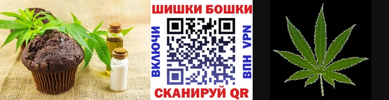 Печенье с ТГК марихуана Пестово