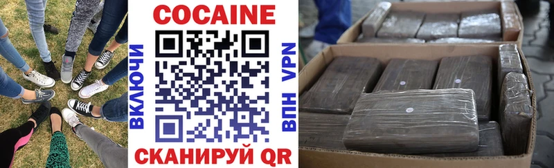 Cocaine Эквадор  Пестово 