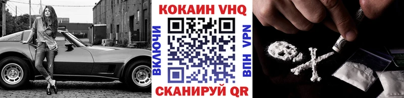 Кокаин Fish Scale Пестово