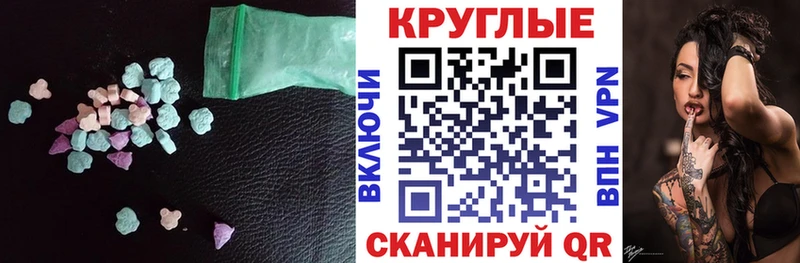 ЭКСТАЗИ Punisher мориарти Telegram Пестово
