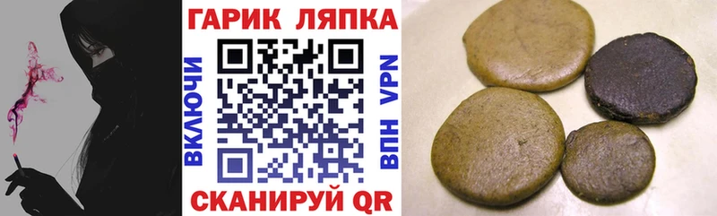 ГАШ VHQ  Пестово 
