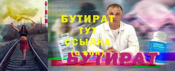 мефедрон мука Горно-Алтайск