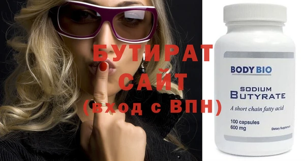 эйфоретик Горнозаводск