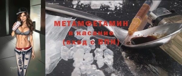 мефедрон мука Горно-Алтайск