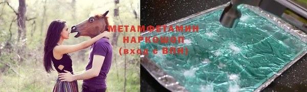 мефедрон мука Горно-Алтайск