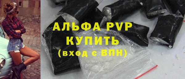 эйфоретик Горнозаводск