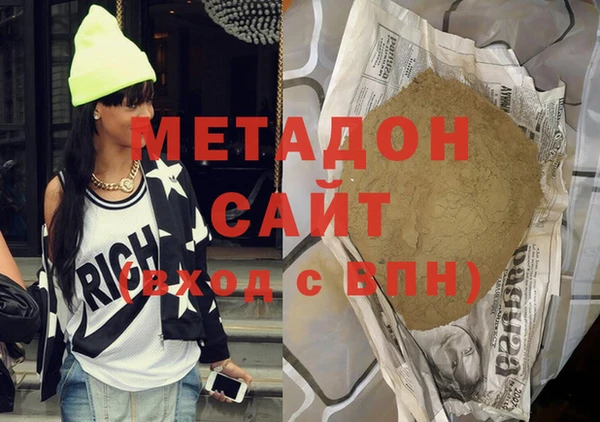 Альфа ПВП Горняк