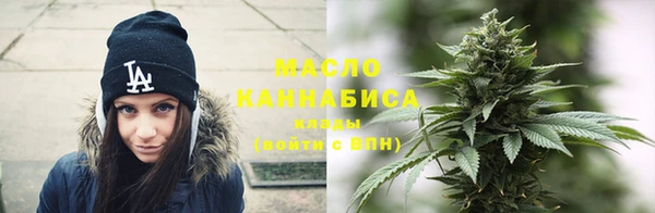 эйфоретик Горнозаводск