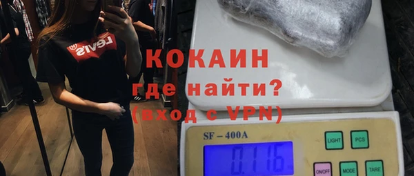 эйфоретик Горнозаводск
