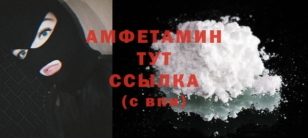 эйфоретик Горнозаводск