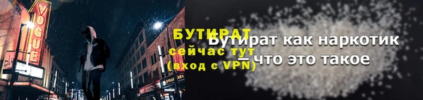 мефедрон мука Горно-Алтайск