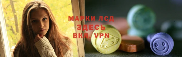 эйфоретик Горнозаводск