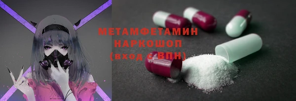 эйфоретик Горнозаводск