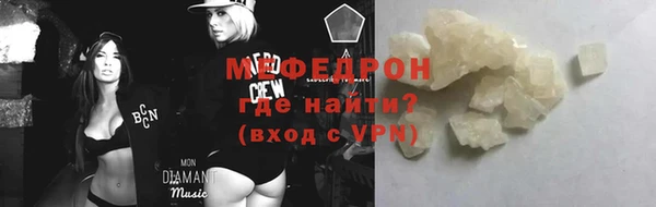 мефедрон мука Горно-Алтайск