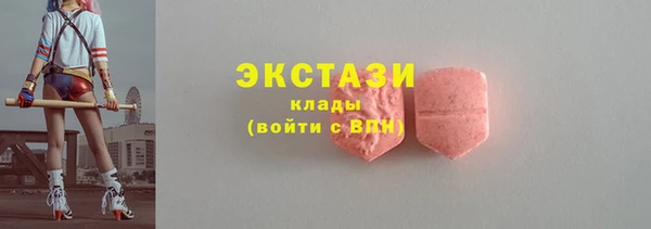 эйфоретик Горнозаводск