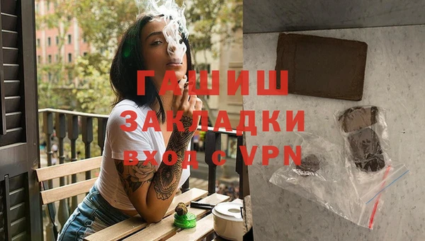 Альфа ПВП Горняк