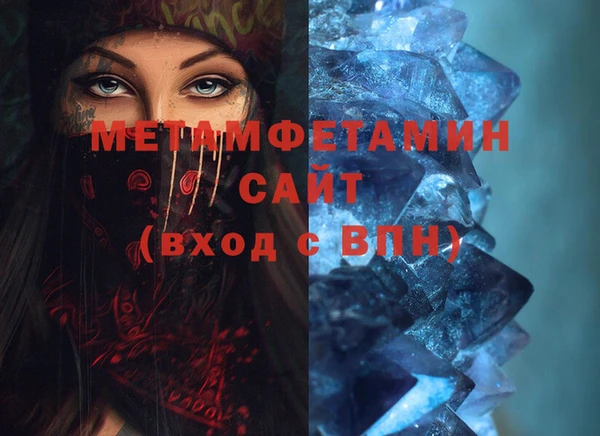 мефедрон мука Горно-Алтайск