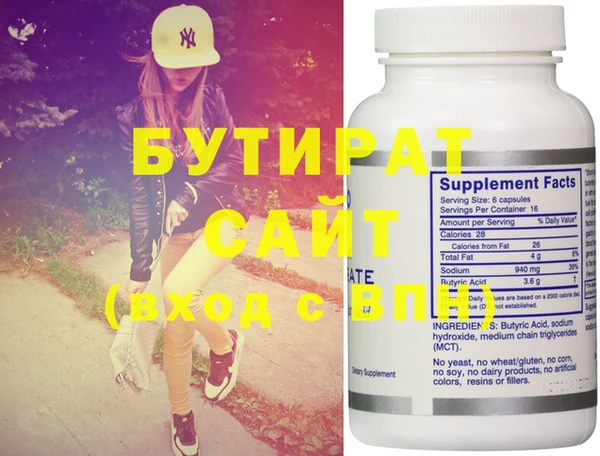мефедрон мука Горно-Алтайск