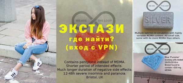 эйфоретик Горнозаводск