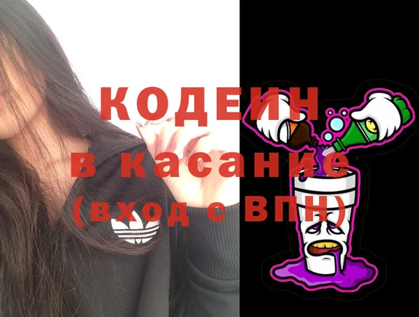 эйфоретик Горнозаводск