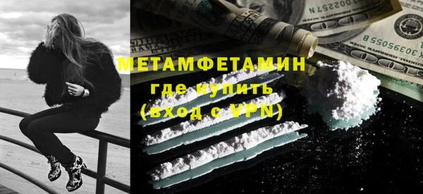 мефедрон мука Горно-Алтайск