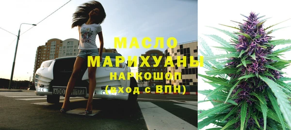 мефедрон мука Горно-Алтайск