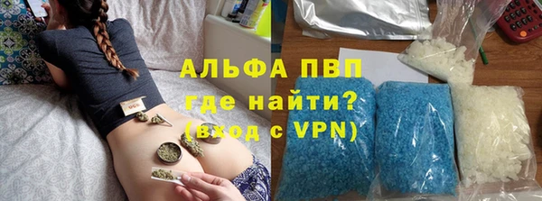 эйфоретик Горнозаводск