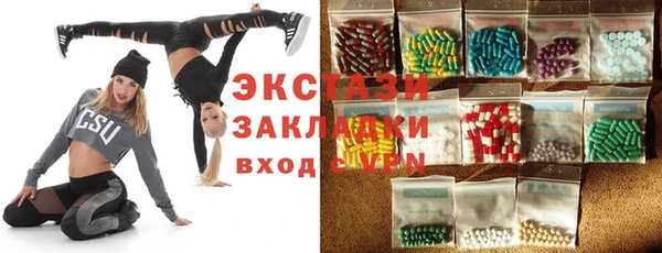 Альфа ПВП Горняк