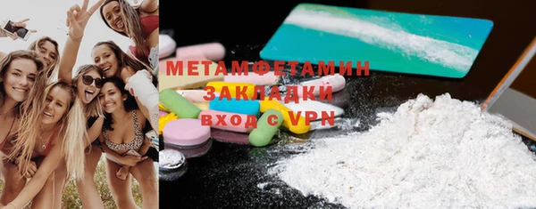 мефедрон мука Горно-Алтайск