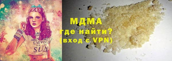 эйфоретик Горнозаводск