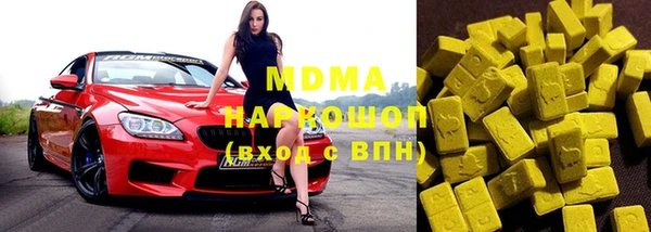 Альфа ПВП Горняк
