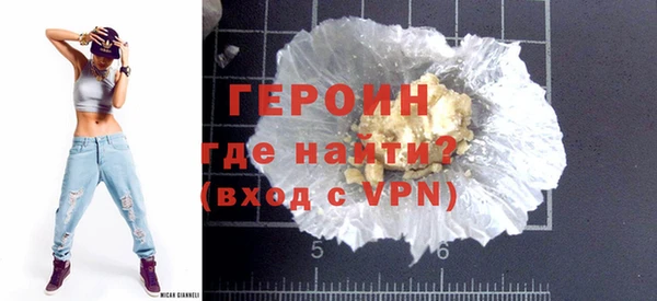 эйфоретик Горнозаводск