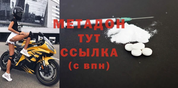 эйфоретик Горнозаводск