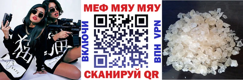 МЯУ-МЯУ мяу мяу  Пестово 