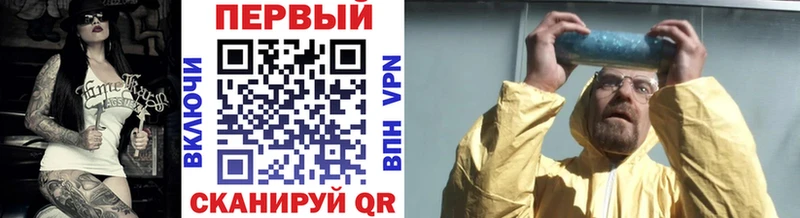 Первитин Methamphetamine  hydra   Пестово 